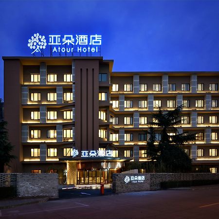 Atour Hotel Hangzhou Huanglong Exterior foto